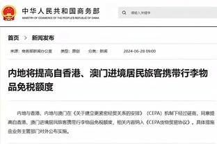 江南体育首页官方网站入口截图3